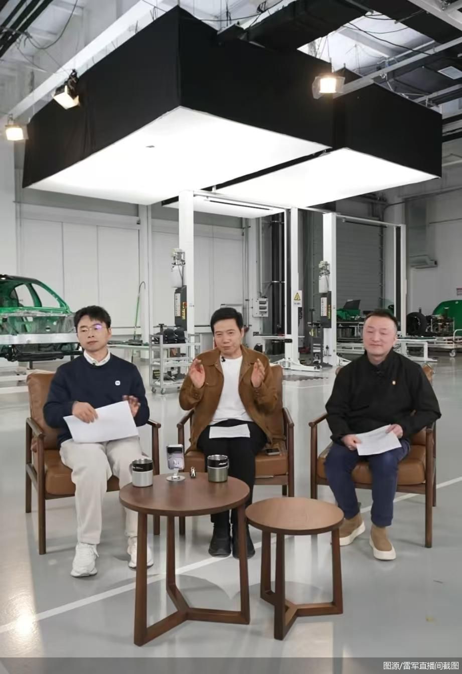 图源/雷军直播间截图