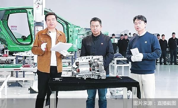 图片来源：直播截图