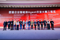 智启新程 数创未来 奥康以AI全链赋能引领鞋履行业转型