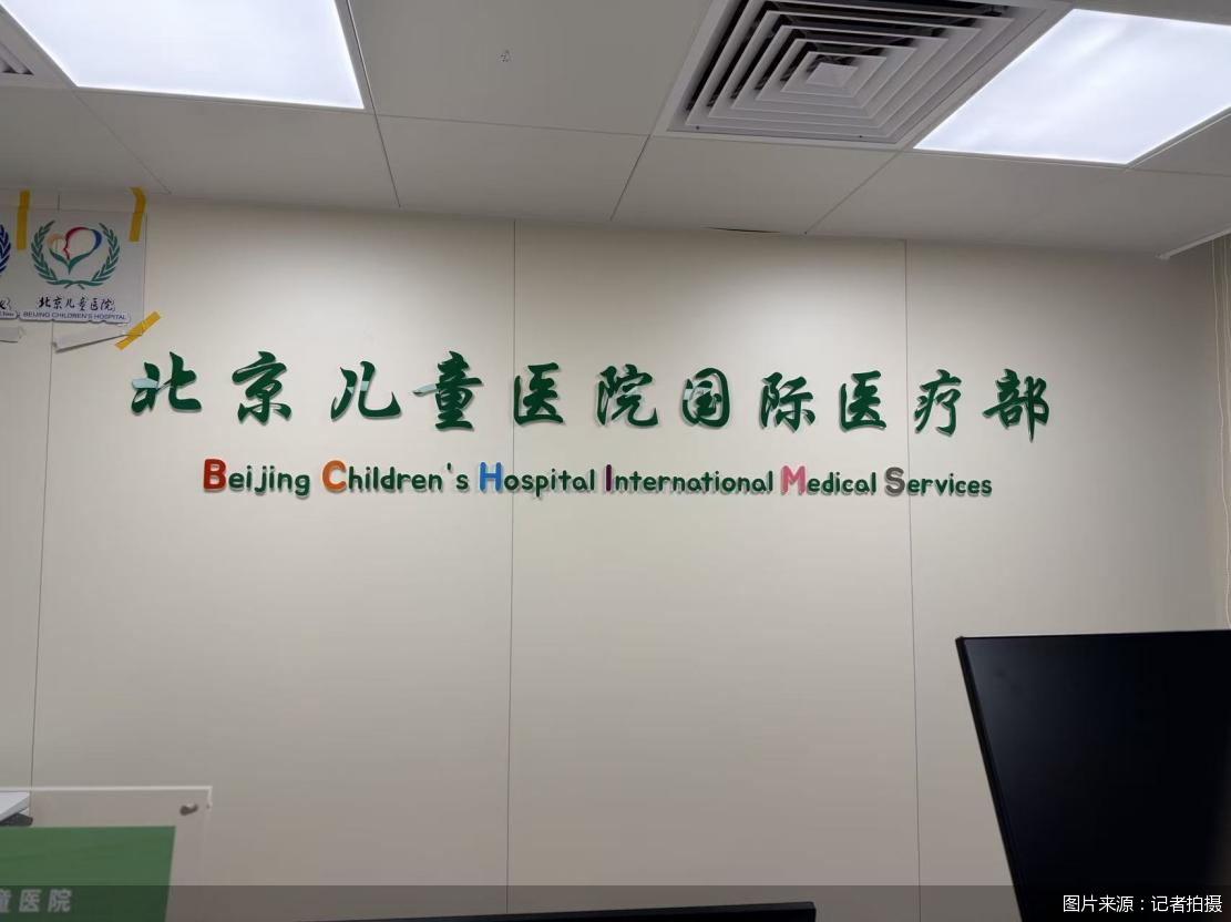 图片来源：记者拍摄