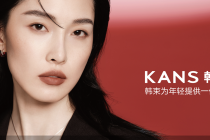 彩妆合伙人离职、主品牌陷成分风波，上美股份的“新故事”怎么讲