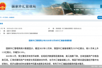 黄金14连增！人民银行增持仍是大方向