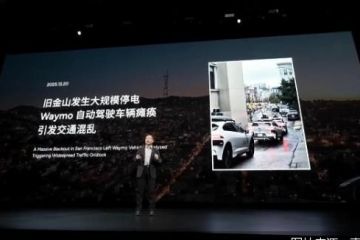 18.68万起售，2026款小鹏P7+上市