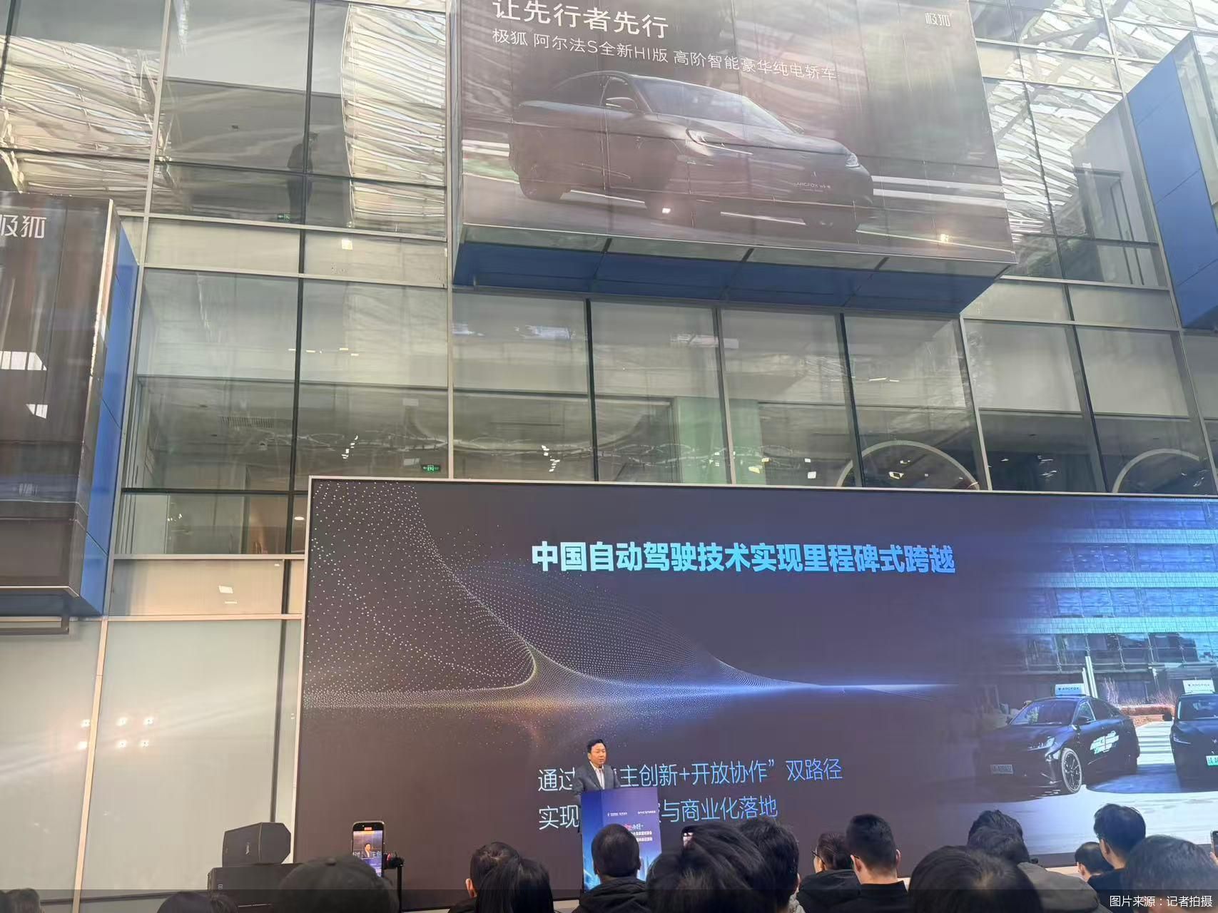 图片来源:记者拍摄