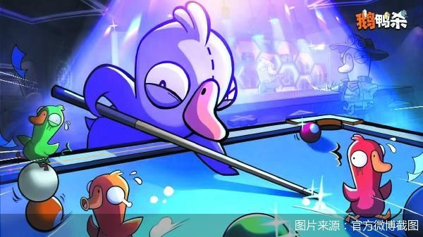 图片来源：官方微博截图