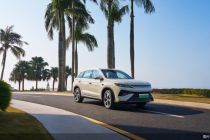 限时11.98万元起，比亚迪宋Pro DM-i 220km上市