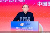 黄奇帆：以社保基金、外汇储备等“输血”企业股本，降低企业负债率