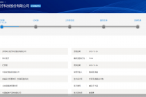 核心医疗、同心医疗相继申报IPO，人工心脏厂商竞速科创板