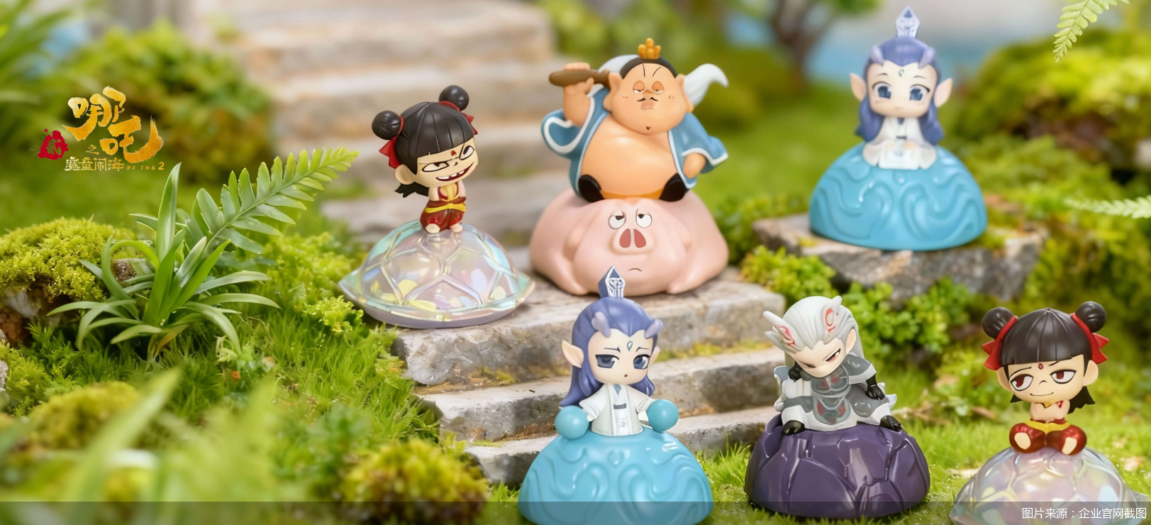 图片来源:企业官网截图