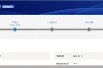 募投项目调整、境外收入占比激增，联讯仪器IPO上会迎考