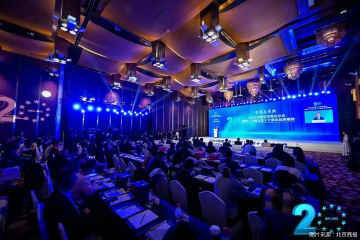 潮尚聚变，2025年度北京商业论坛解码消费新赛道