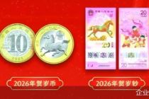 “马钞”火爆 二手市场溢价飙升