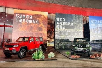 BJ40探险家正式上市，国补焕新价13.49万元起