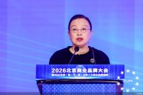 北京日报报业集团总编辑、社务委员会副主任委员张冬萍：北京消费迈入“第五时代”，呼唤更深层次的价值共鸣