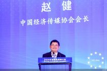 中国经济传媒协会会长赵健：新需求下消费者更注重情绪价值与文化认同