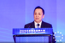 北京元隆雅图文化传播股份有限公司董事长孙震：潮玩已成为连接文化创意、品牌创新与城市消费活力的重要载体