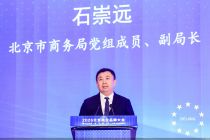 北京市商务局党组成员、副局长石崇远：北京商业越来越具有“层次感”“舒适感”“归属感”