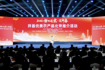 甘肃环县农产品“组团”进京推介