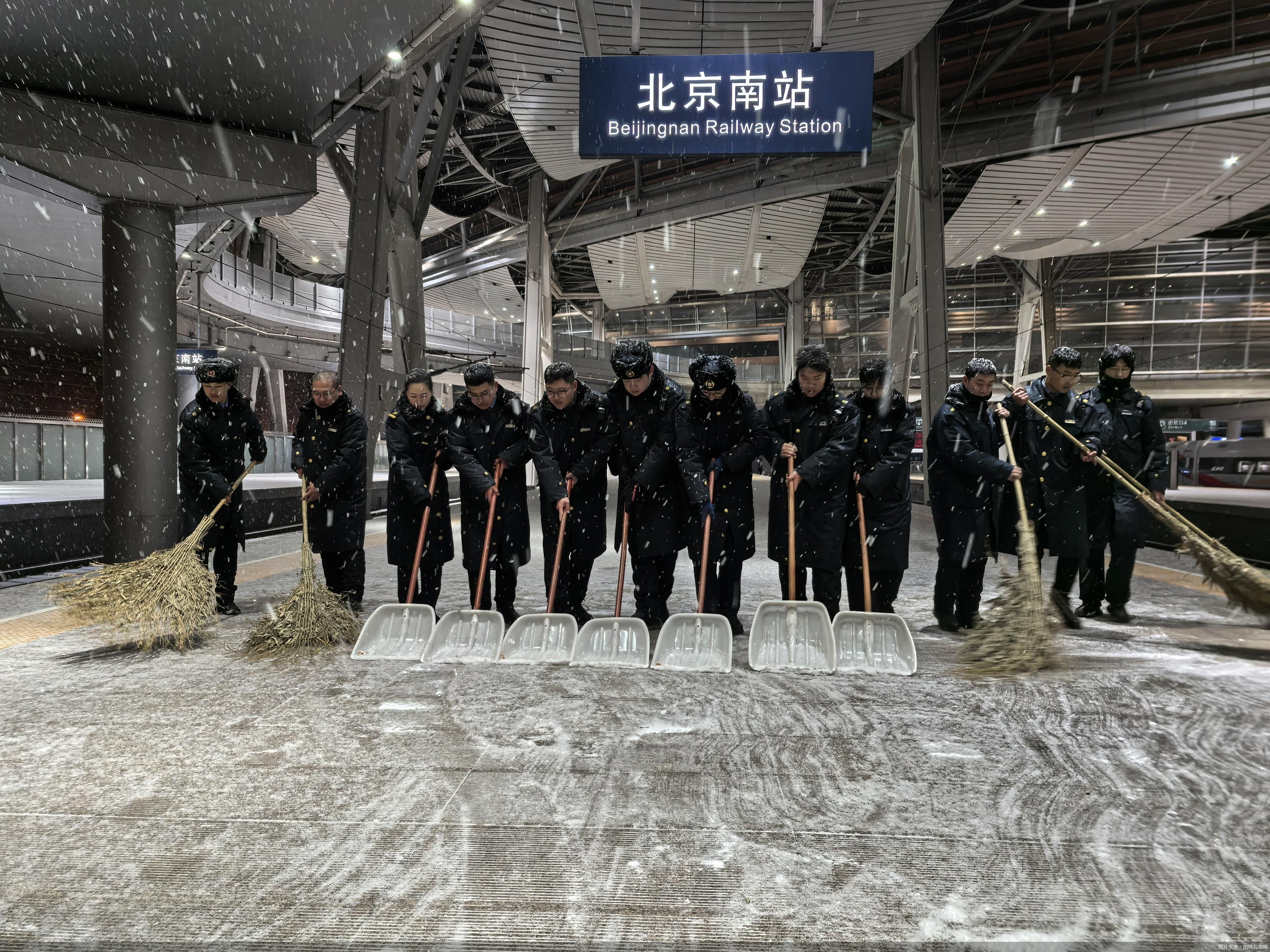 图片来源：国铁北京局