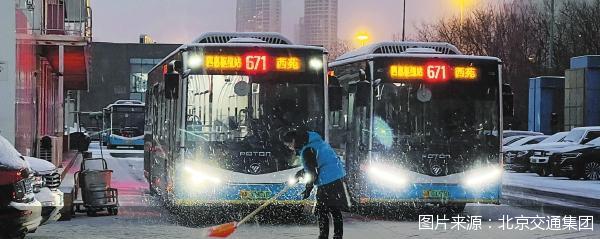 图片来源：北京交通集团