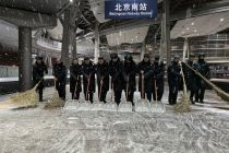 京津冀迎今年首场大范围降雪  国铁北京局积极应对保障旅客平安出行