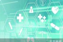 百克生物将交上市后首份年亏损成绩单