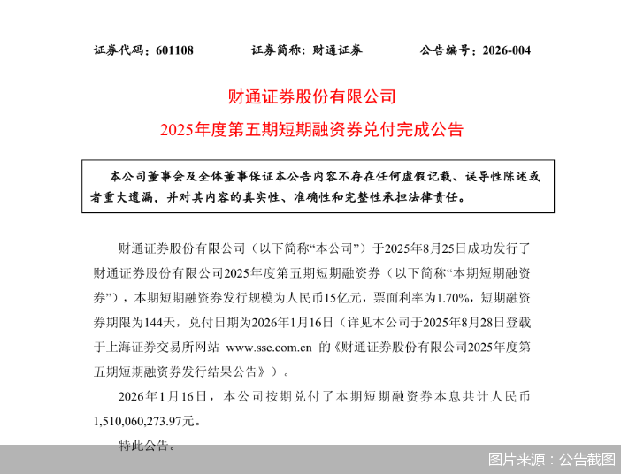 刘宇阳 实习生 岳雯艳