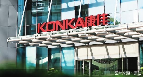 图片来源：康佳