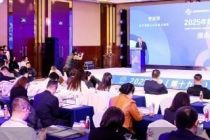 北京商业论坛解码潮尚消费