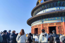 北京加速打造中国入境游首选地：2025年游客量与旅游花费双创历史新高