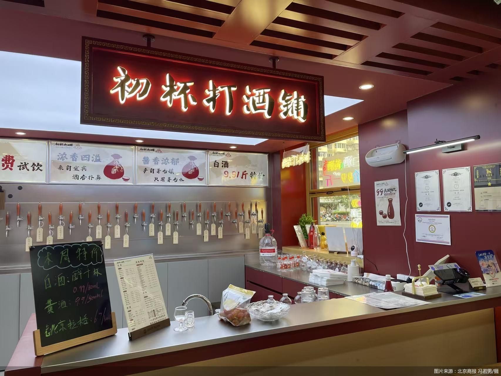 图片来源：北京商报 冯若男/摄