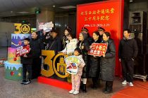 北京西站迎来开通运营三十周年