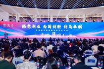 北京丰台：每100家企业就有98家是民营企业