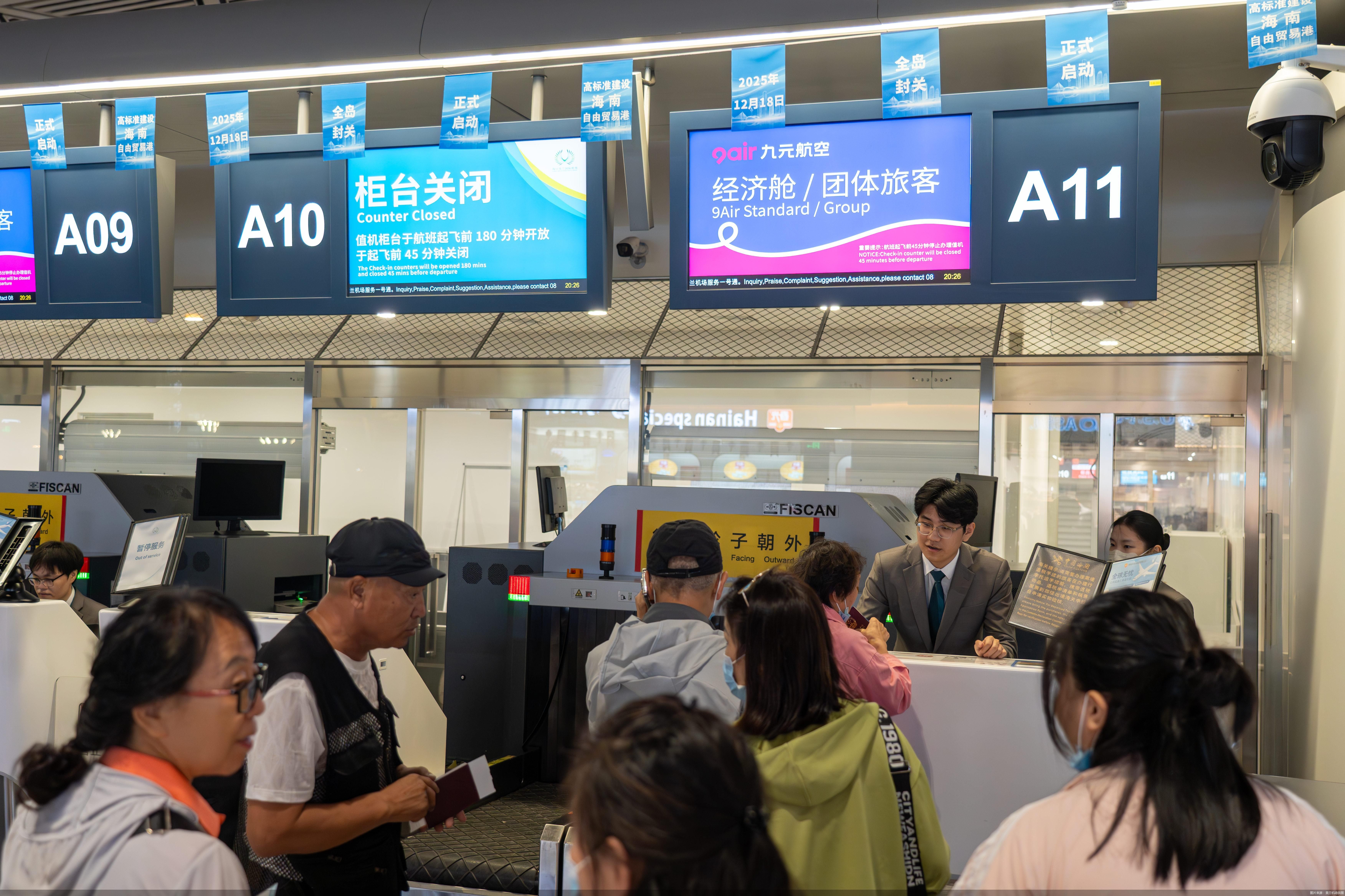 图片来源：美兰机场供图