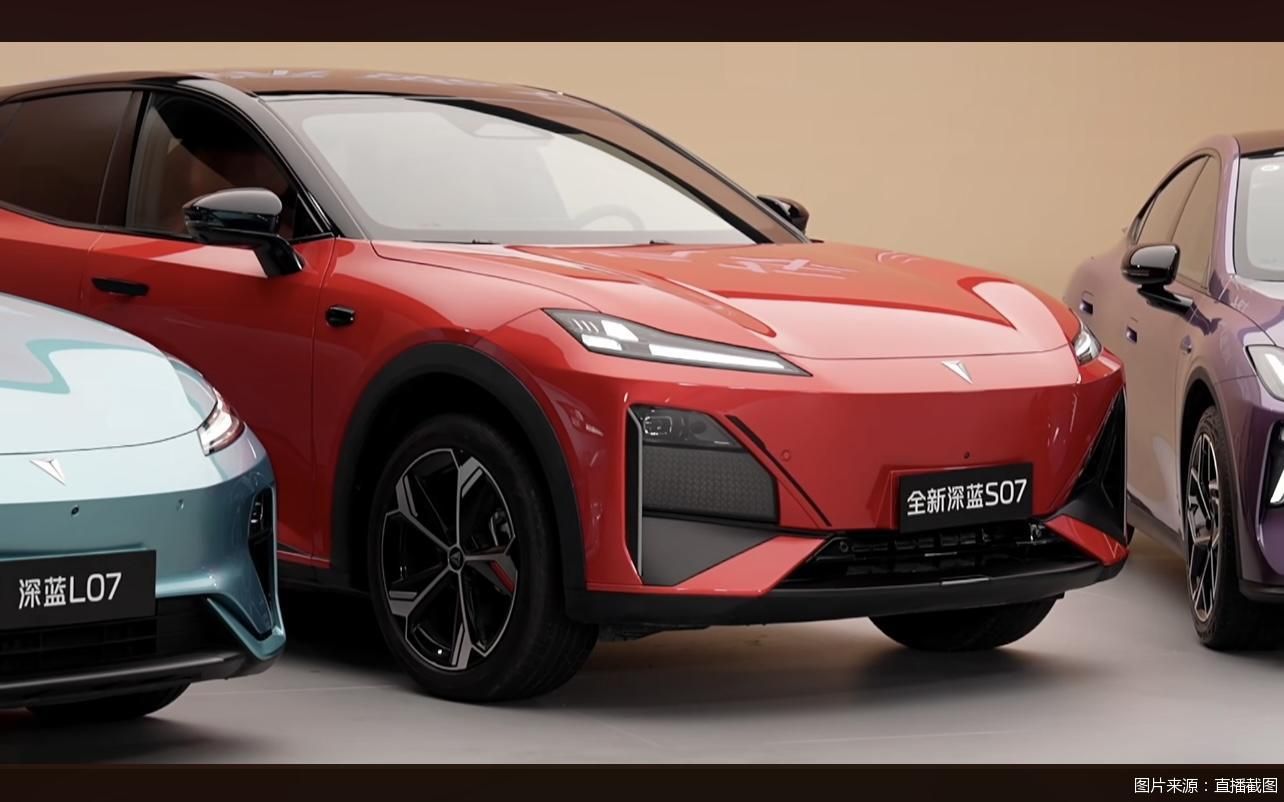 图片来源:直播截图