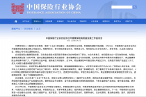 2025年商业健康保险对创新药械的总赔付金额约为147亿元