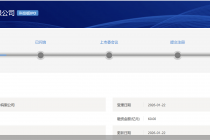 2026年首单来了！燧原科技IPO获受理，拟募资60亿元