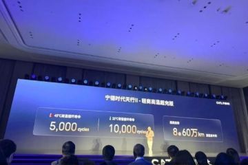 宁德时代发布轻型商用车行业首款量产钠电池