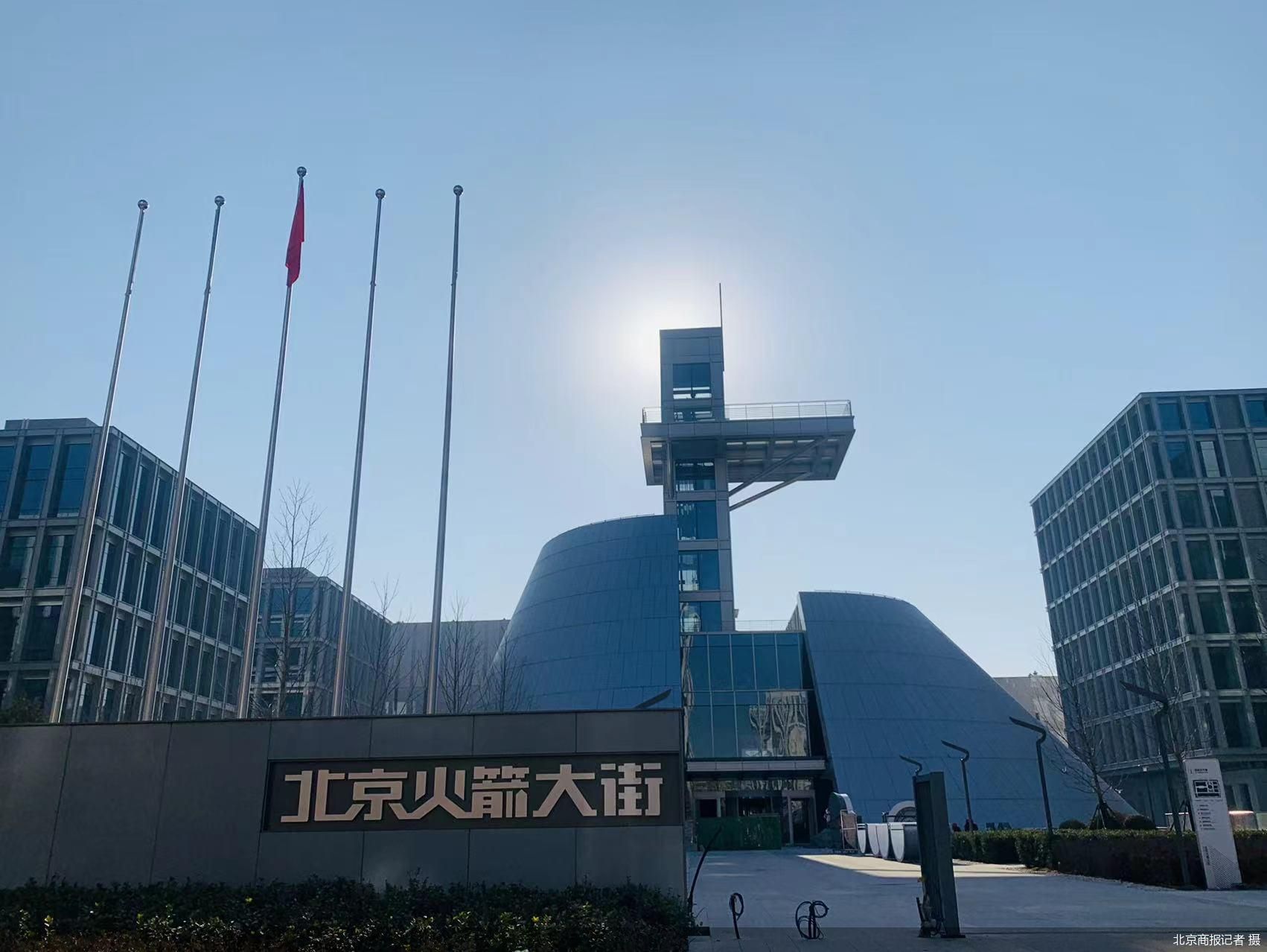 北京商报记者 摄