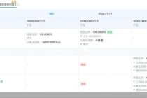 融创中国归来，重启地产开发业务