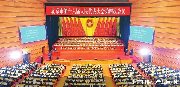 北京日报记者戴兵/摄