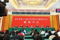 北京“十五五”重点任务划定