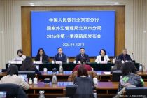 社融增量近1.9万亿元，融资成本低位运行！人民银行北京市分行最新披露