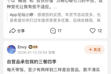 东方甄选发力社区 直播电商竞争存量