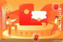 腾讯支付宝对垒 巨头打响红包大战