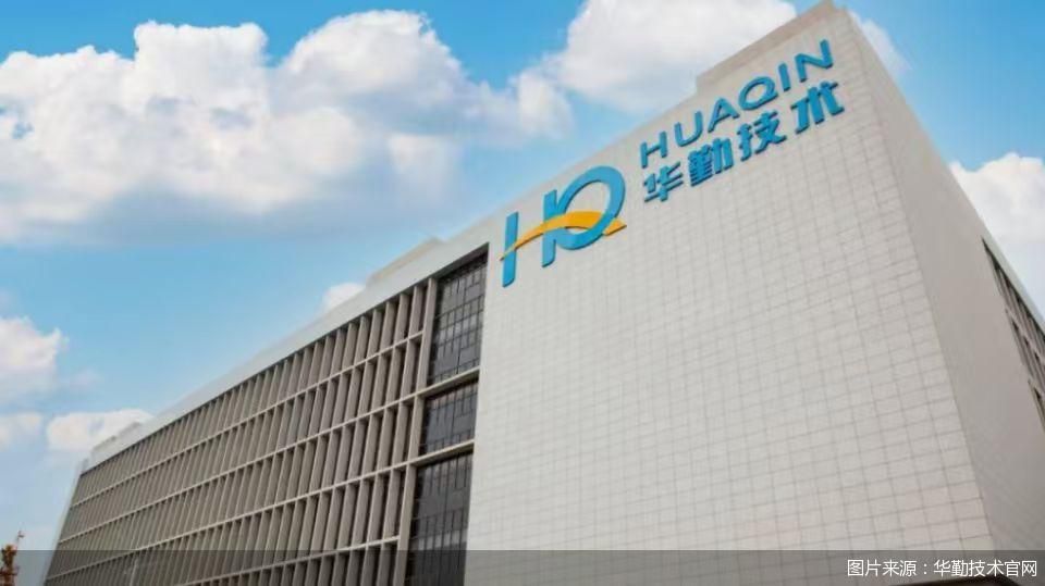 图片来源:华勤技术官网 图片来源:华勤技术官网