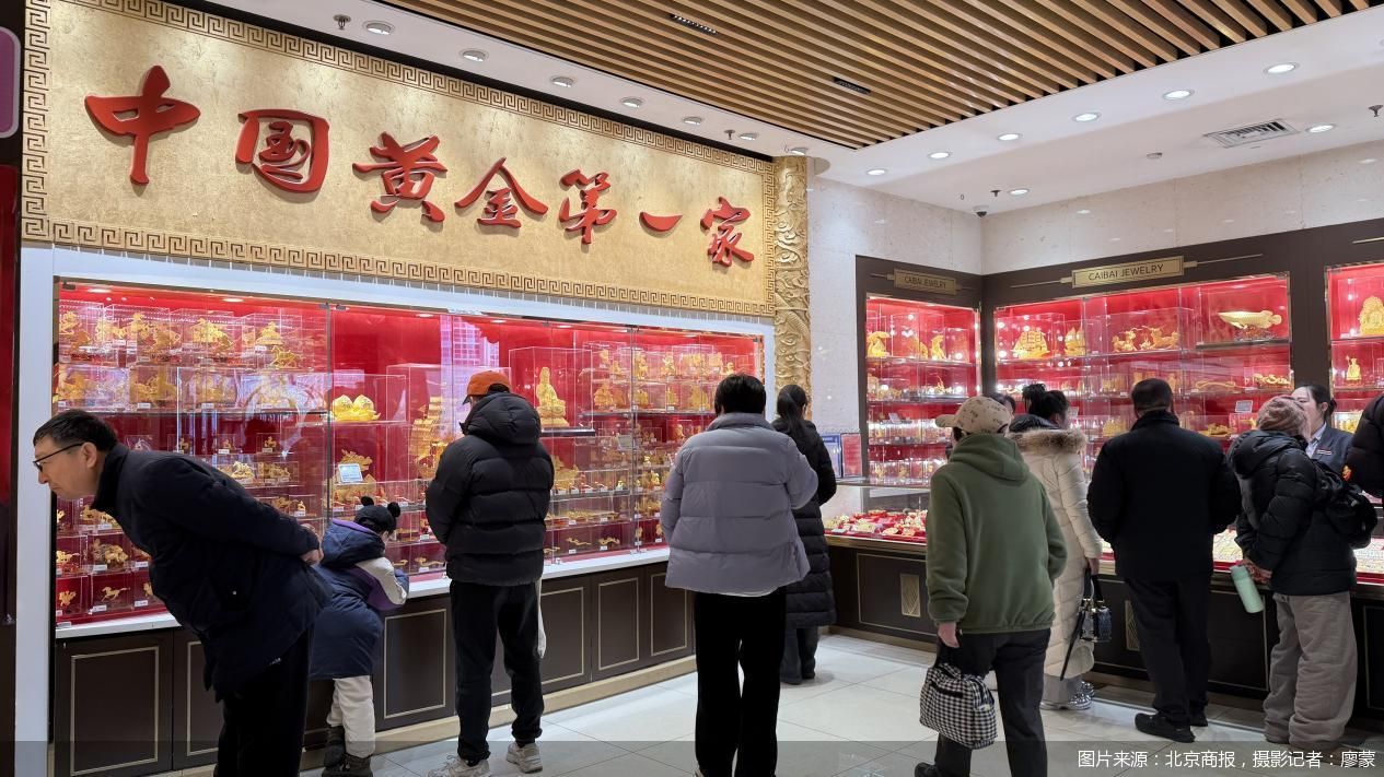 图片来源：北京商报，摄影记者：廖蒙