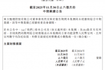 会员增速疲软 东方甄选最优解在线下？