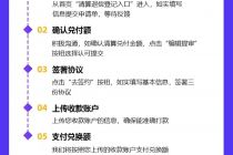 杰我睿黄金兑付危机追踪：清算方案大幅折价，还需签保密协议