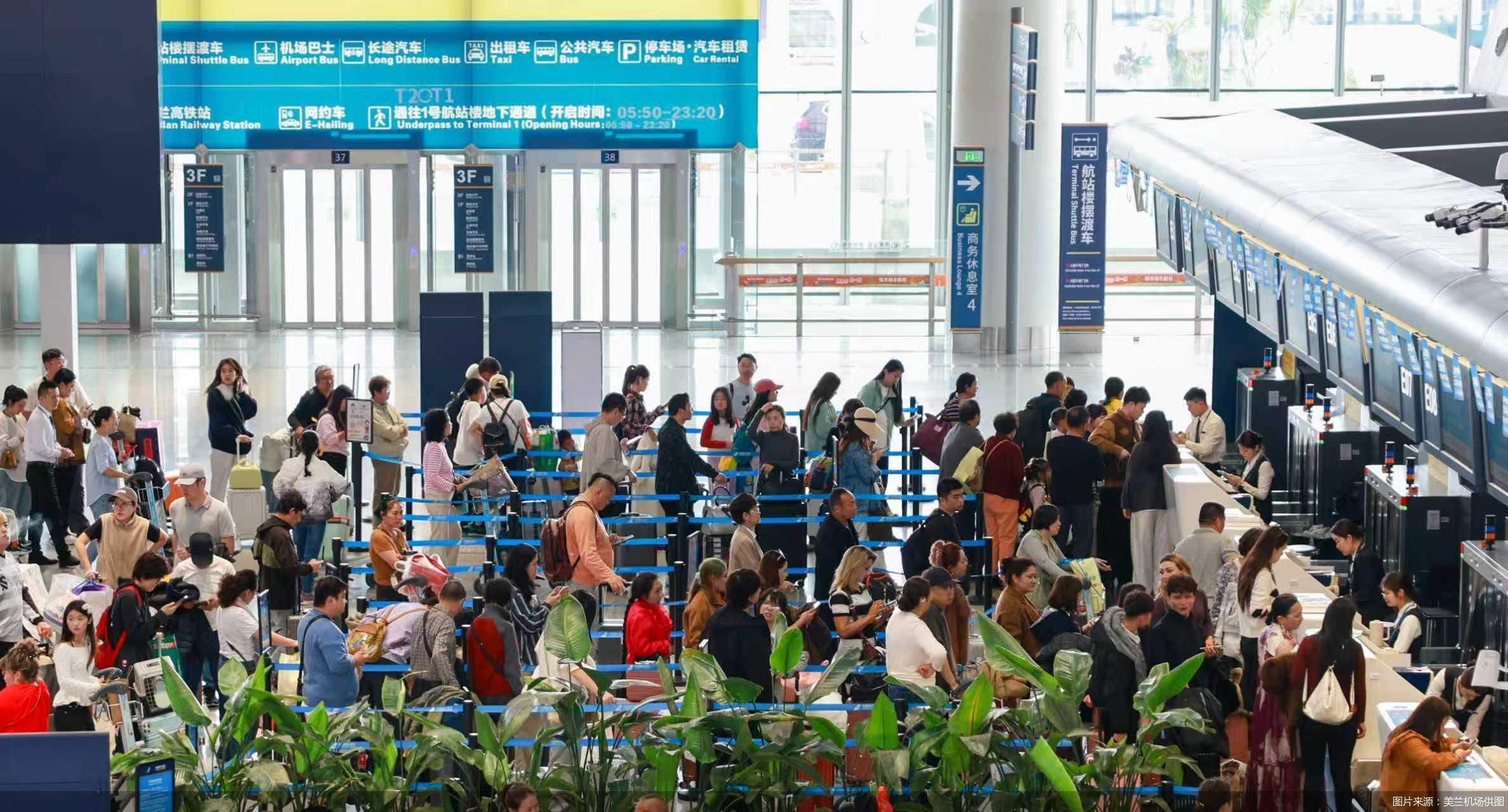 图片来源:美兰机场供图